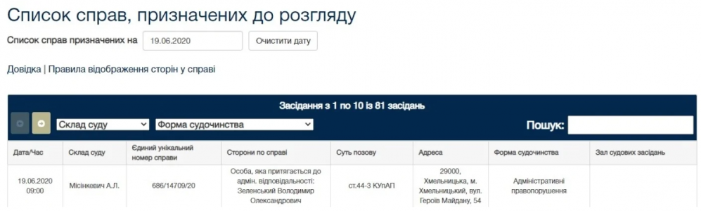 Снимок экрана 2020-06-16 в 14.17.39.png